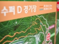 travel story - Zuid-Korea